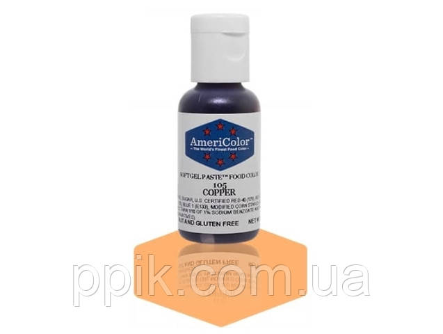 Барвник гелевий Americolor Мідний (Copper (fleshton))