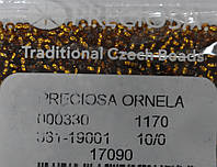 Бісер Preciosa 10/0 колір 17090 коричневий 10г
