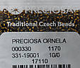 Бісер Preciosa 10/0 колір 17110 коричневий 5г, фото 2