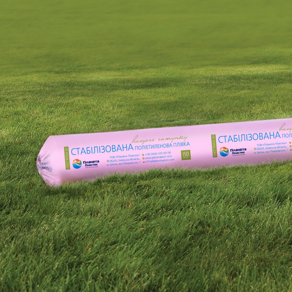 Плівка теплична "Планета Пластик" 6*25м 150 мкм 36 місяців, 26 кг, фото 1