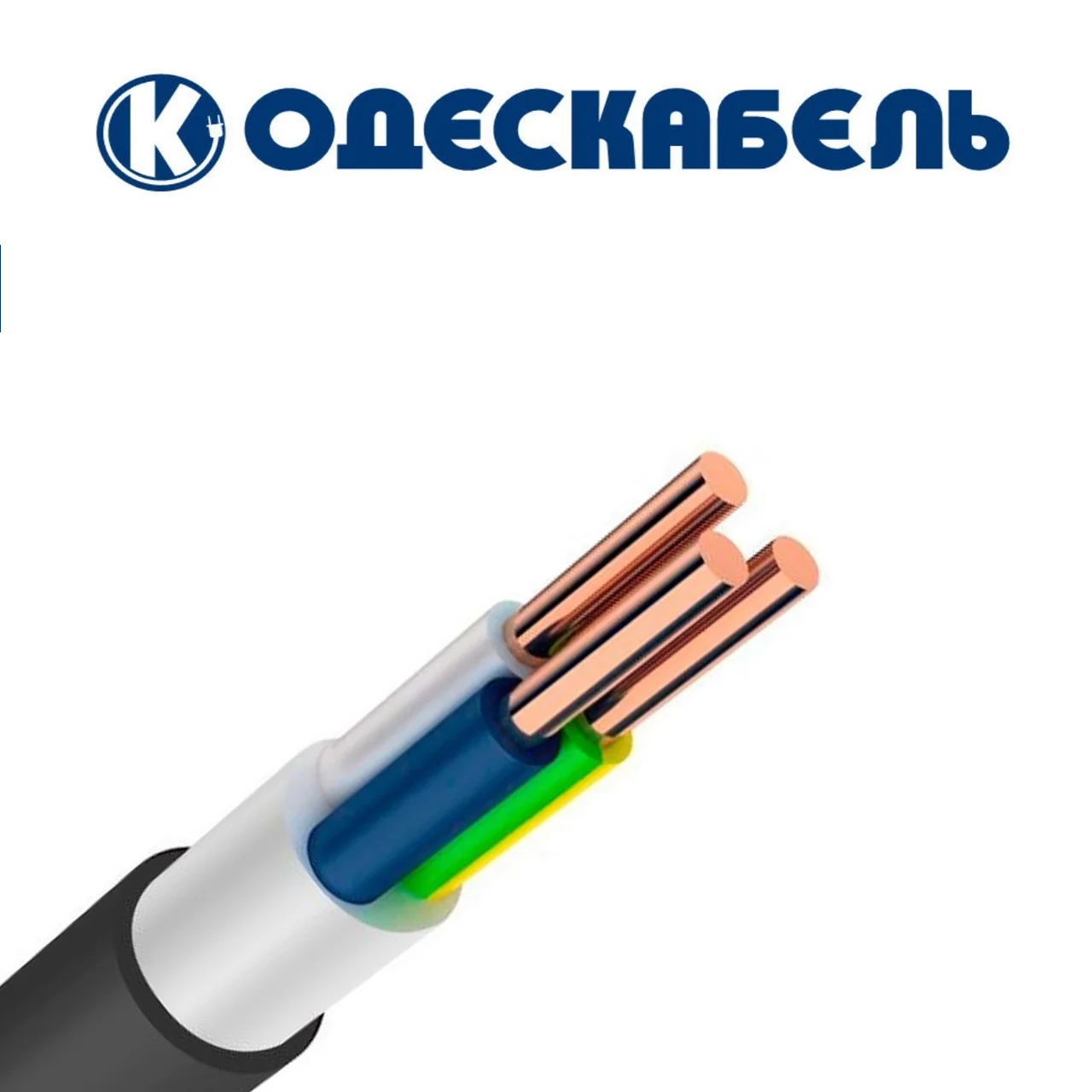 Кабель ВВГнг-LS 3*2,5 0,66 кВ мідний силовий ОдесКабель (моноліт)