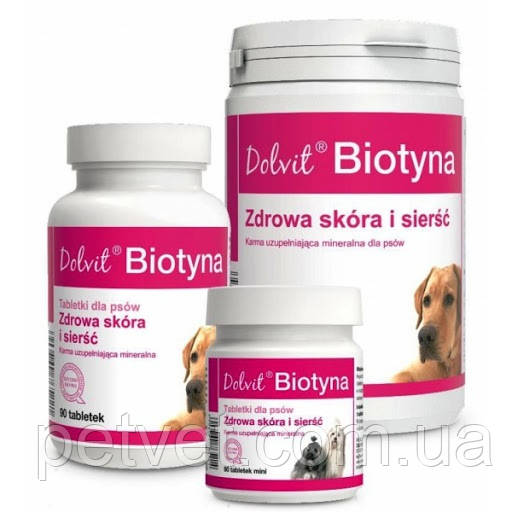Долфос Біотин 90 таб (Dolvit Biotyna) вітаміни для шкіри та шерсті собак