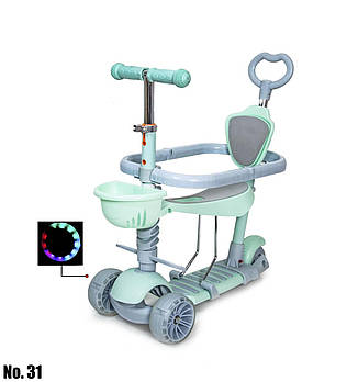 Самокат триколісний SCOOTER SMART 5 В 1 м'ятний з бортиком і батьківською ручкою