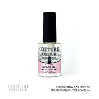 Сыворотка для ногтей Couture Colour Spa 9ml