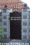 Ворота ковані 395, фото 3