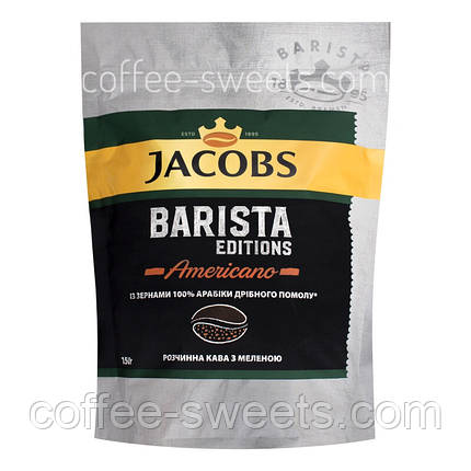 Кава розчинна Jacobs Barista edition Americano 250 g, фото 2