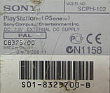 Sony Playstation One SPH-102 консоль Б/В чипована V3, фото 10