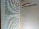 Записки57ора Лопухіна (б/у)., фото 6