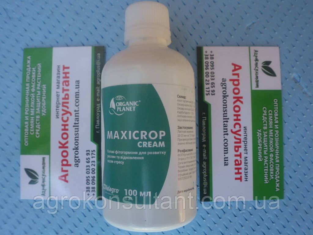 Максікроп крем (Vallagro), 100 мл — готові фітогормони для розвитку рослин і відновлення після стресу Максикроп