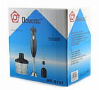Блендер з чашею DOMOTEC MS-5103 3в1, фото 2