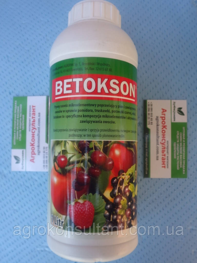 Бетоксон, 1 л - стимулятор завязывания плодов препарат: продажа, цена в ...