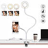 Кільцева лампа з тримачем Professional Live Stream, селфі-кільце, фото 7
