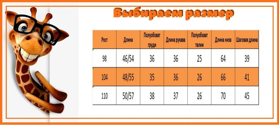 20151 Куртка та штани болоньєві на дівчинку Бірюза сині штани, комплект зимовий розмір 98 см, фото 2