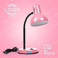 Лампа настольная "Коралл".Украина. (ТМ LOGA ® Light)