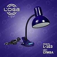 Лампа-прищіпка "Слива" Україна.(ТМ LOGA ® Light)