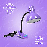 Лампа-прищіпка "Сирень" Україна.(ТМ LOGA ® Light)