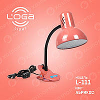 Лампа-прищіпка "Абрикос" Україна.(ТМ LOGA ® Light)