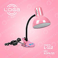 Лампа-прищепка "Коралл" Украина.(ТМ LOGA ® Light)