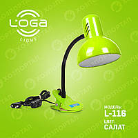 Лампа-прищепка "Салат" Украина.(ТМ LOGA ® Light)