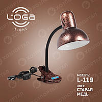 Лампа-прищепка "Старая медь".Украина. (ТМ LOGA ® Light)