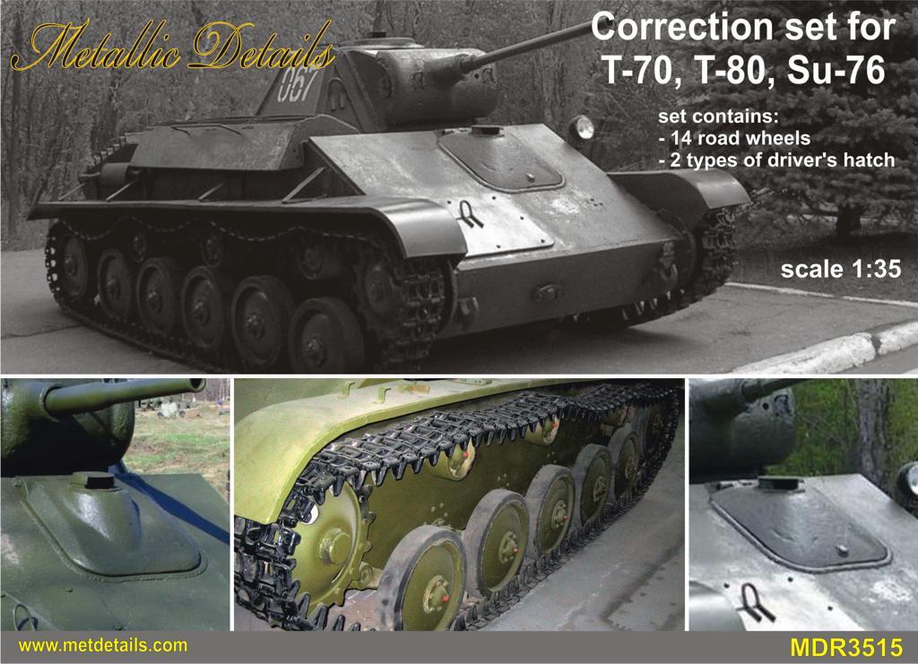 Комплект деталірування для Т-70, Т-80, Су-76. 1/35 METALLIC DETAILS MDR3515