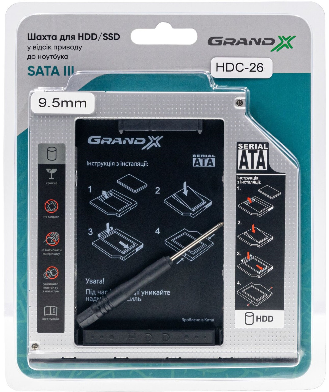 Адаптер Grand-X для підключення HDD 2.5" у відсік приводу ноутбука SATA3 Slim 9.5 мм