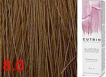 Cutrin Aurora Permanent Color — Амміачна фарба для волосся 8.0 Світлий блондин, 60 мл