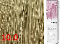 Cutrin Aurora Permanent Color - Аммиачная краска для волос 10.0 Природный блондин, 60 мл