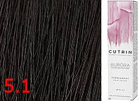 Cutrin Aurora Permanent Color - Аммиачная краска для волос 5.1 Светлый пепельно-коричневый, 60 мл