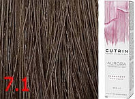 Cutrin Aurora Permanent Color - Аммиачная краска для волос 7.1 Средний пепельный блондин, 60 мл