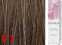 Cutrin Aurora Permanent Color — Аміачна фарба для волосся 8.1 Світлий попелястий блондин, 60 мл