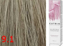 Cutrin Aurora Permanent Color — Аміачна фарба для волосся 9.1 Дуже світлий попелястий блондин, 60 мл