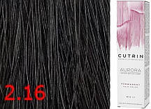 Cutrin Aurora Permanent Color - Аміачна фарба для волосся 2.16 Граніт, 60 мл