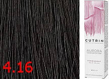 Cutrin Aurora Permanent Color — Аміачна фарба для волосся 4.16 Темний камінь, 60 мл