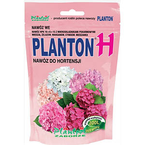 Planton H, добриво для гортензії, 0,2 кг