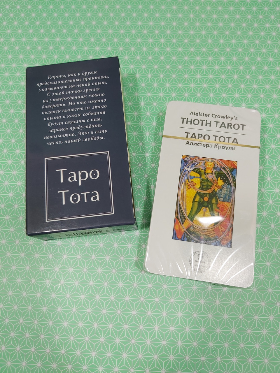 Купить Карты Таро Тота. Алистера Кроули. DELUXE, цена 409.99 ₴ — Prom ...