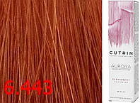 Cutrin Aurora Permanent Color - Аммиачная краска для волос 6.443 Облепиха, 60 мл