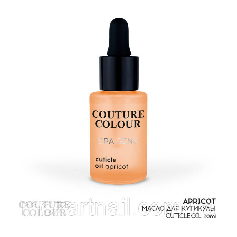 Засіб для догляду за нігтями і кутикулою Couture Colour Spa sens cuticle oil Apricot, 30ml