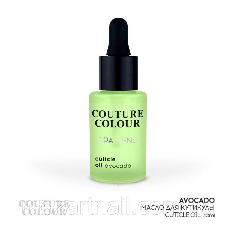 Засіб для догляду за нігтями і кутикулою Couture Colour Spa sens cuticle oil Avocado, 30ml