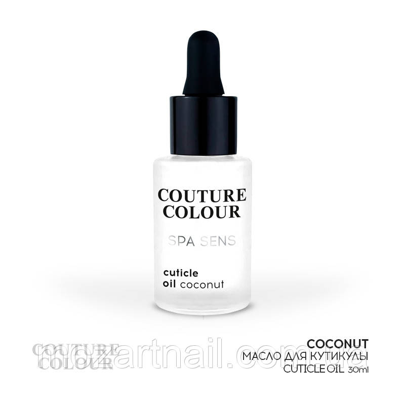 Засіб для догляду за нігтями і кутикулою Couture Colour Spa sens cuticle oil Coconut, 30ml