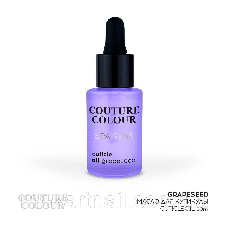 Засіб для догляду за нігтями і кутикулою Couture Colour Spa sens cuticle oil Grapessed, 30ml