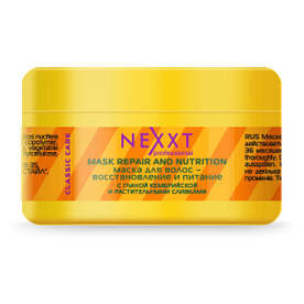 Маска для волосся відновлення та харчування NEXXT Professional, 200 ml.