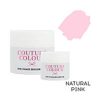 Однофазный гель Couture Colour 1-phase Builder Gel Natural pink (натуральный розовый), 50ml