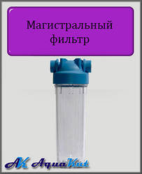Магістральний фільтр AquaKut DP 10 1/2" для холодної води