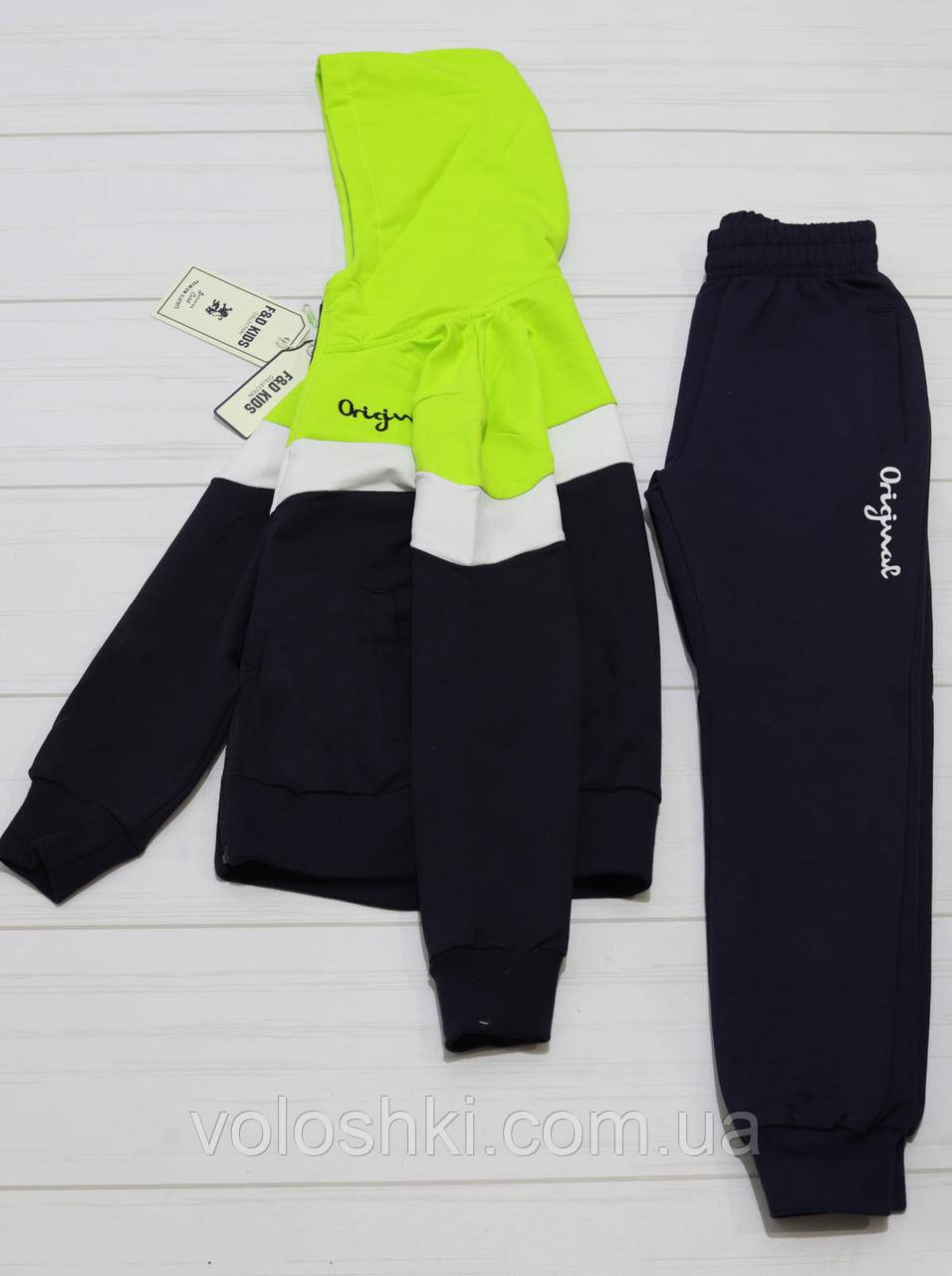 Костюм спортивний для хлопчика (кофта на блискавці з капішоном + штани), F&D.Kids, фото 1