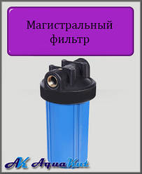 Магістральний фільтр AquaKut Big Blue 10 1" для холодної води