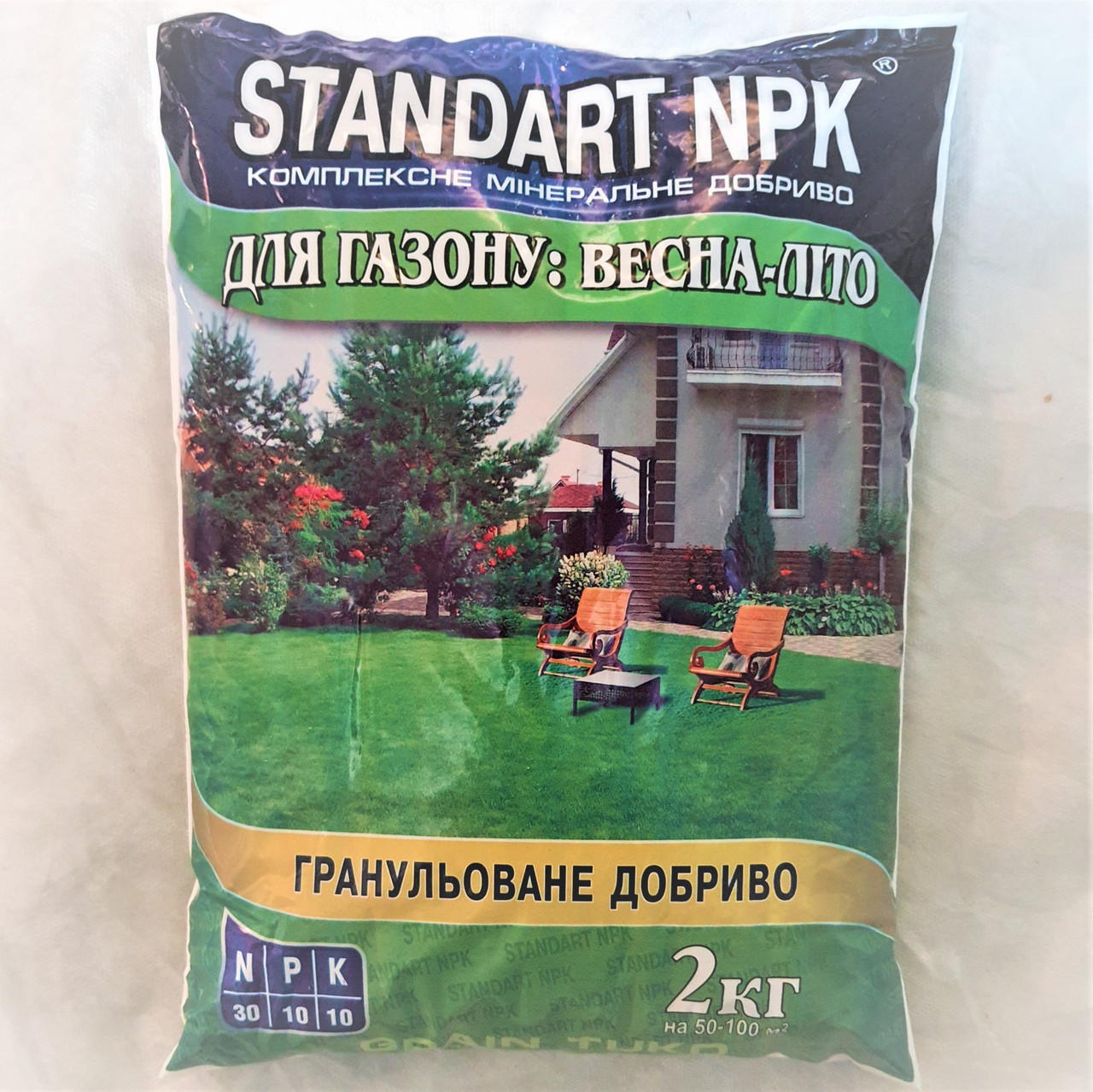 Комплексне добриво для Газону, весна літо - Standart NPK, 2 кг