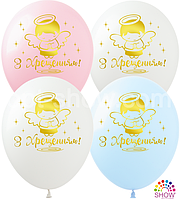 Повітряні кульки З Хрещенням 12" (100 шт) ТМ Show