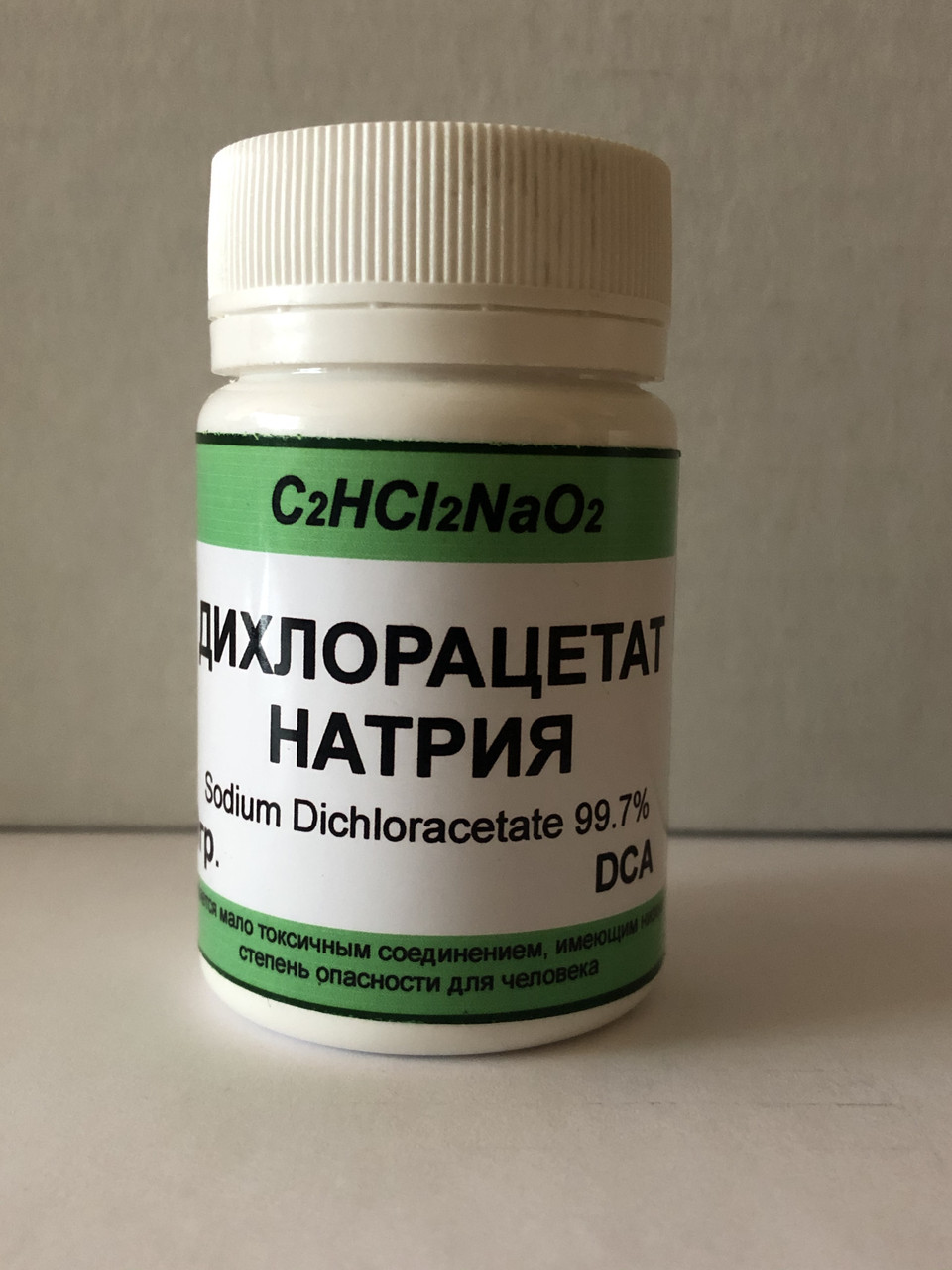 Дихлорацетат Натрия (DCA) (99,7%) 50 Грамм (ID#76950111), Цена.