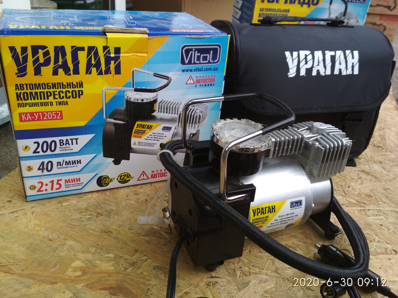 УЦІНКА!!! Компресор "Ураган" 15Amp/40л/прикур.+перехідник /Автостоп 2режима